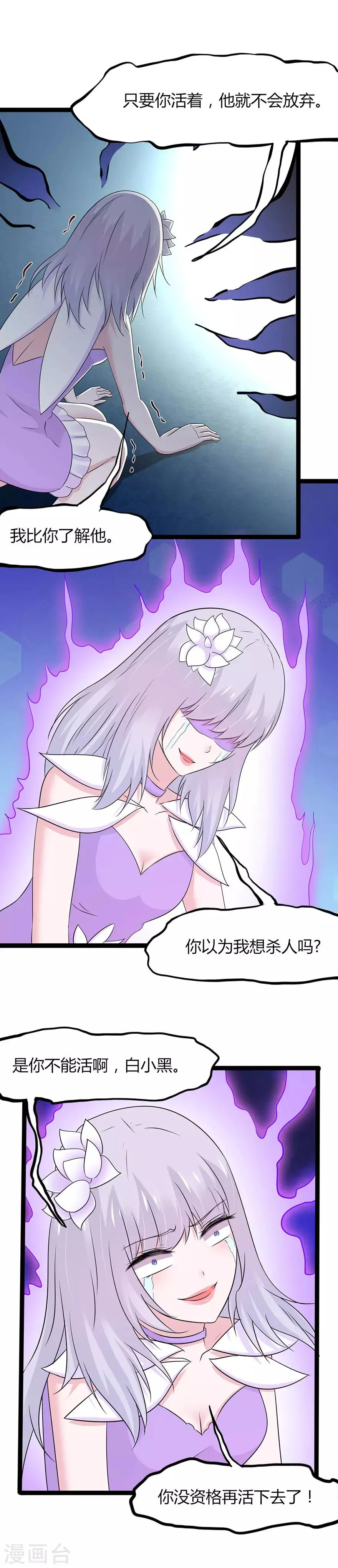 第128话 第17页