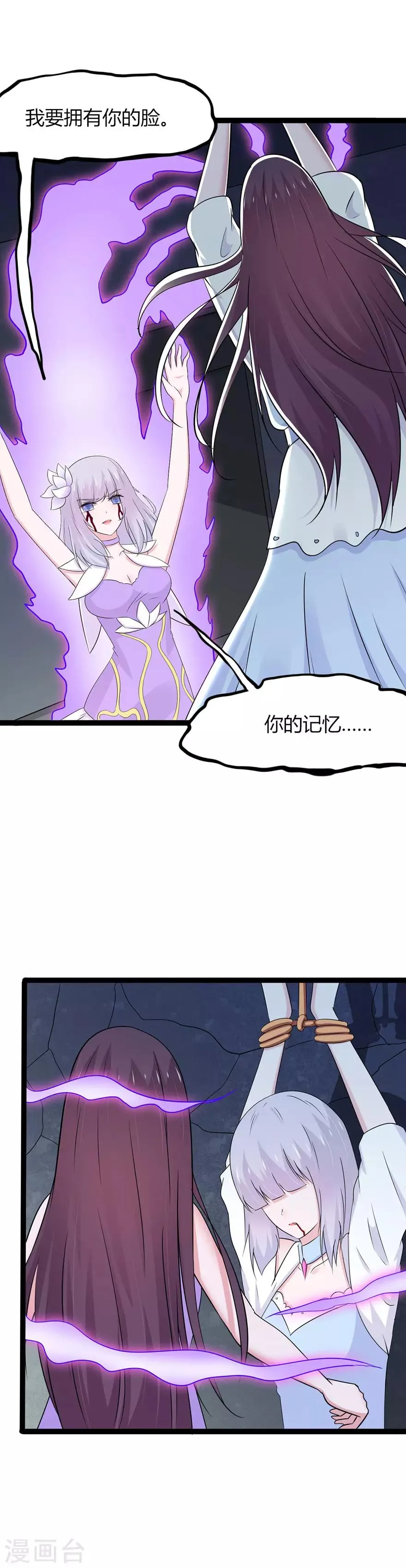 第129话 第6页