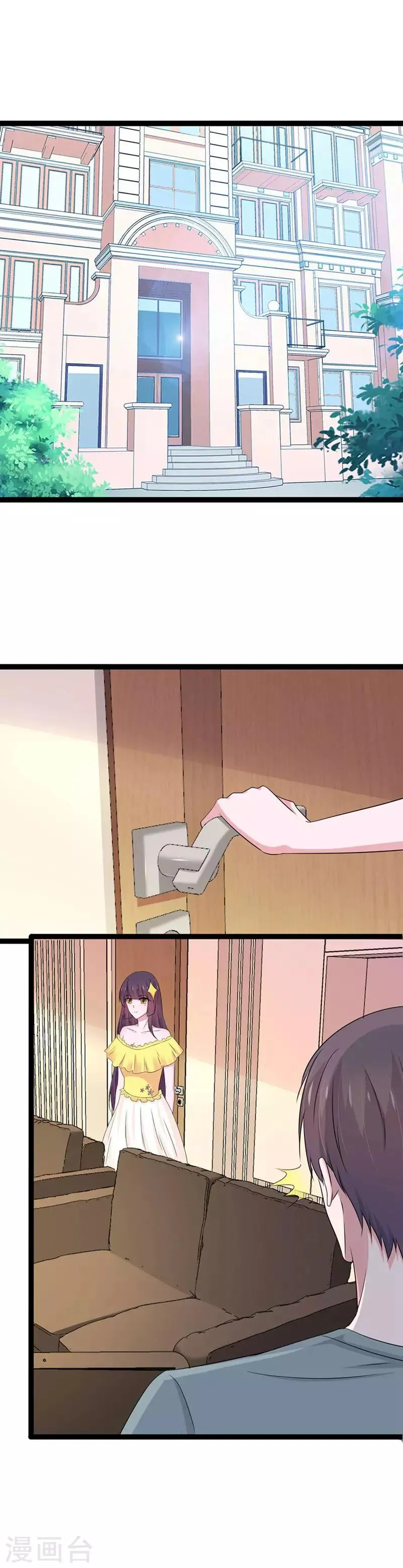 第130话 第4页