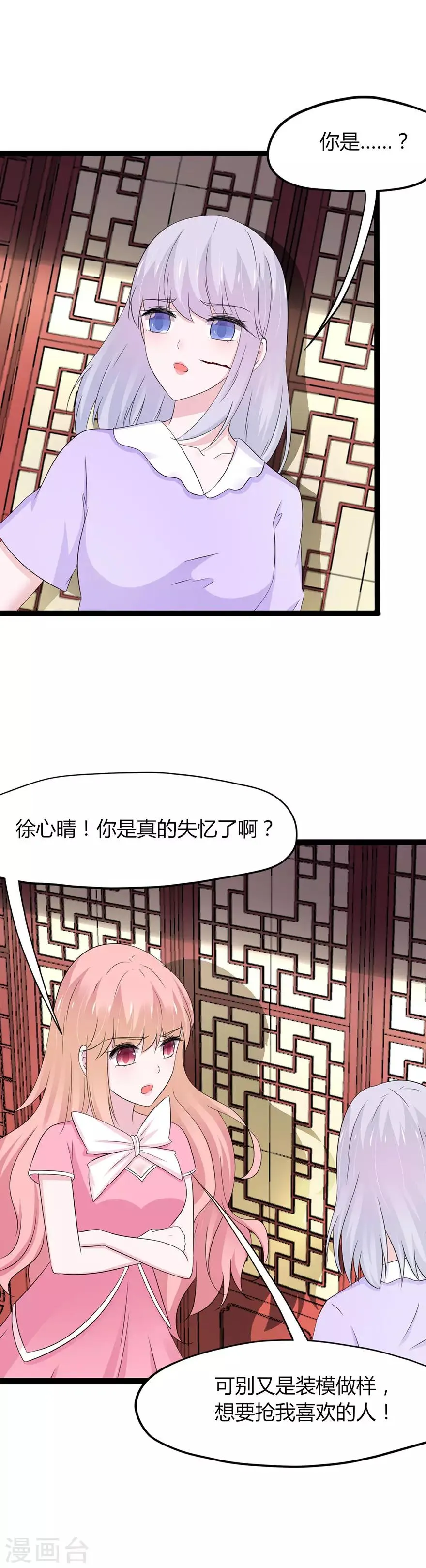 第131话 第4页