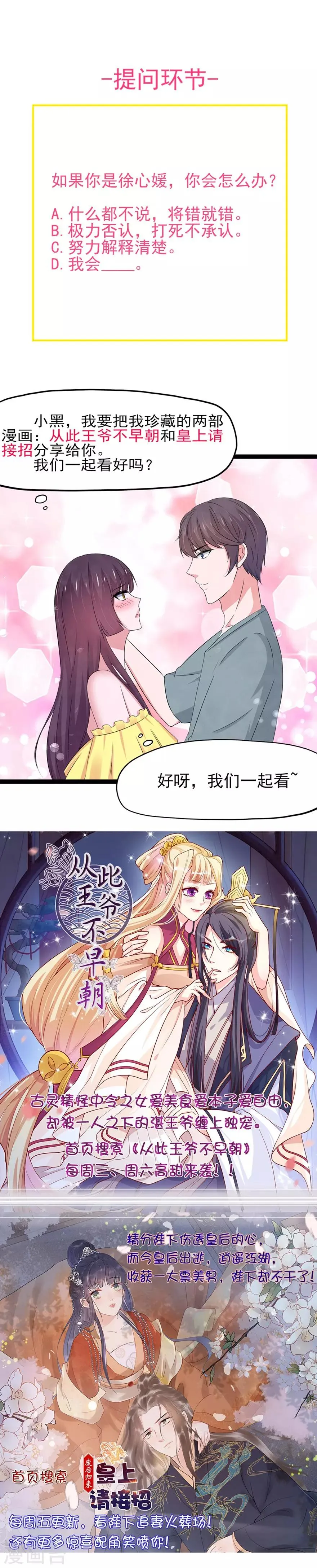 第131话 第17页