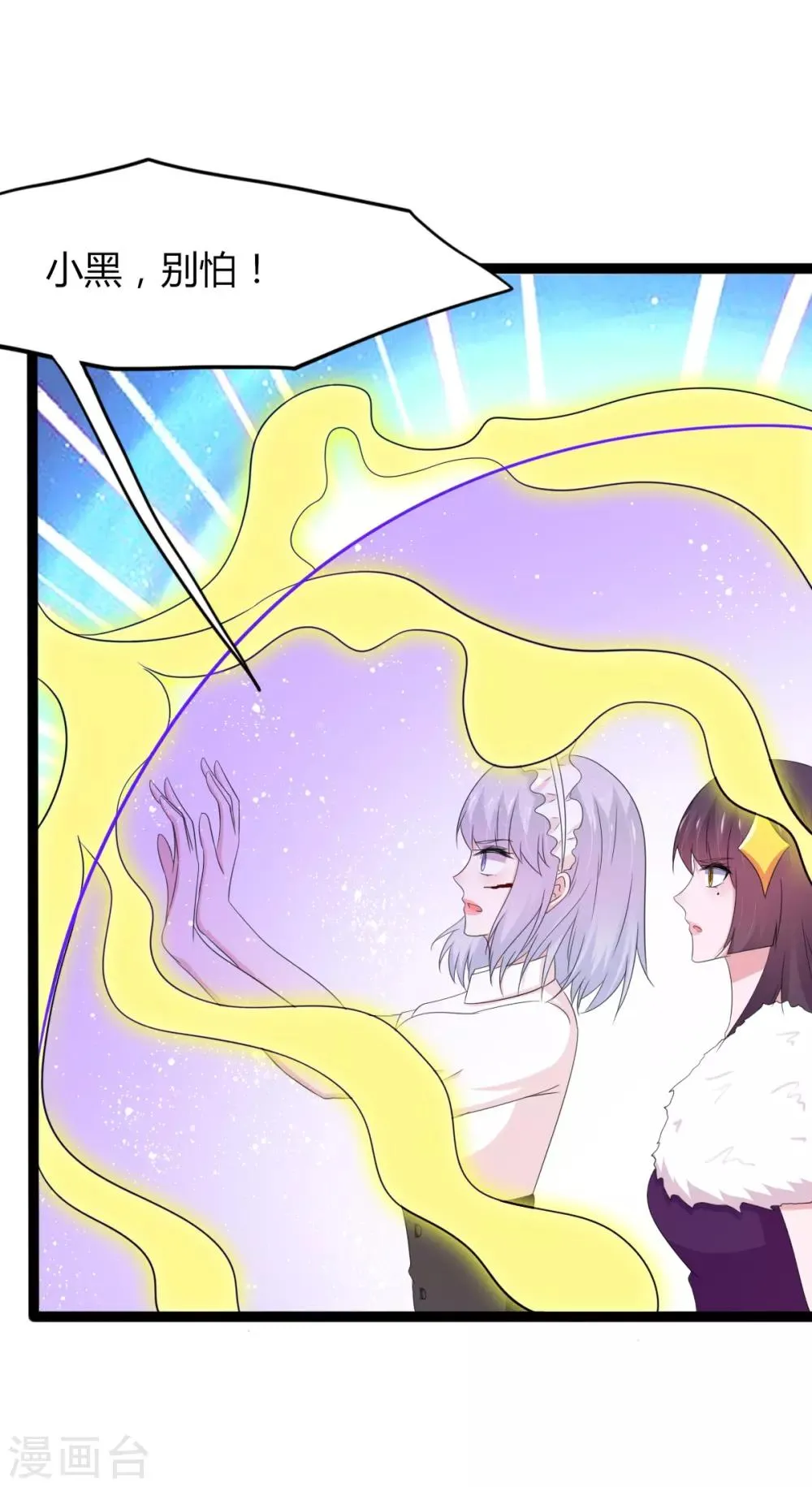 第136话 第26页