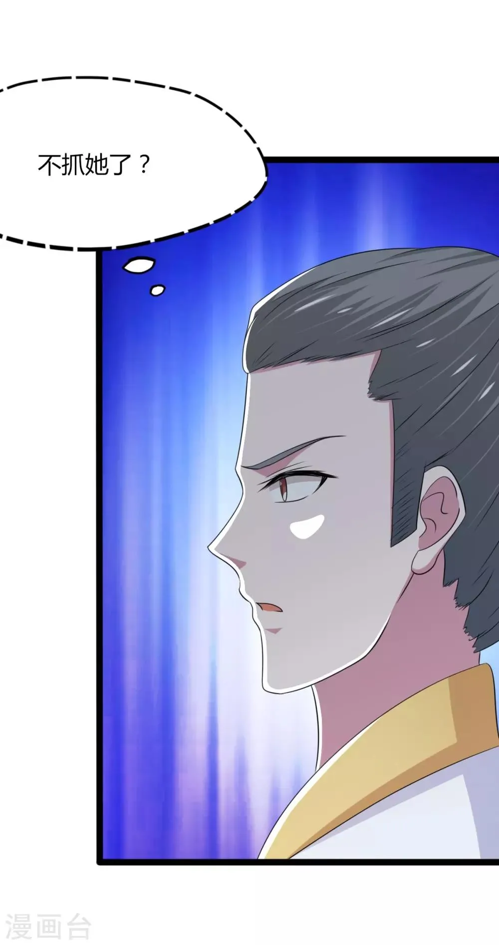 第136话 第30页