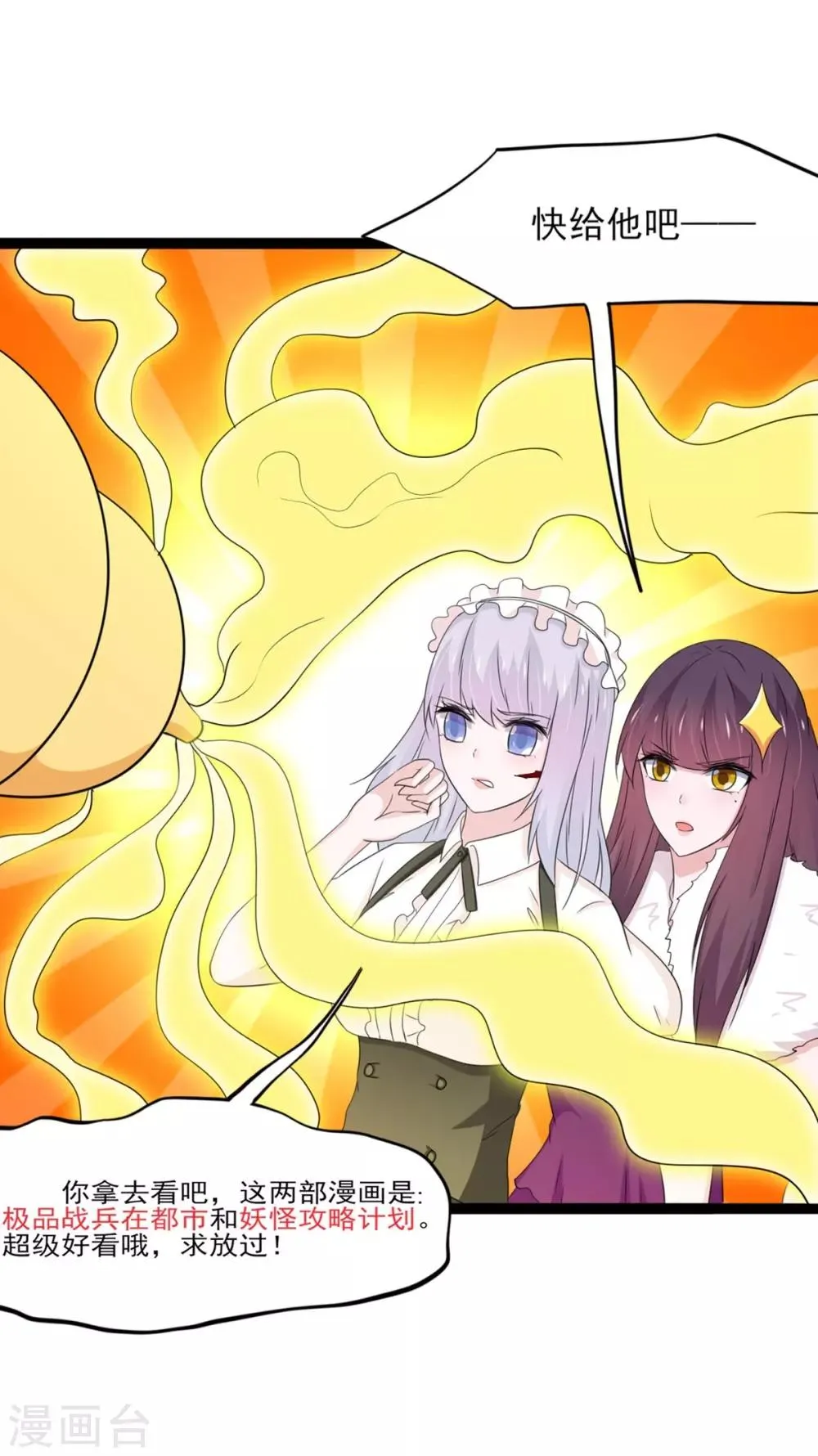 第136话 第35页