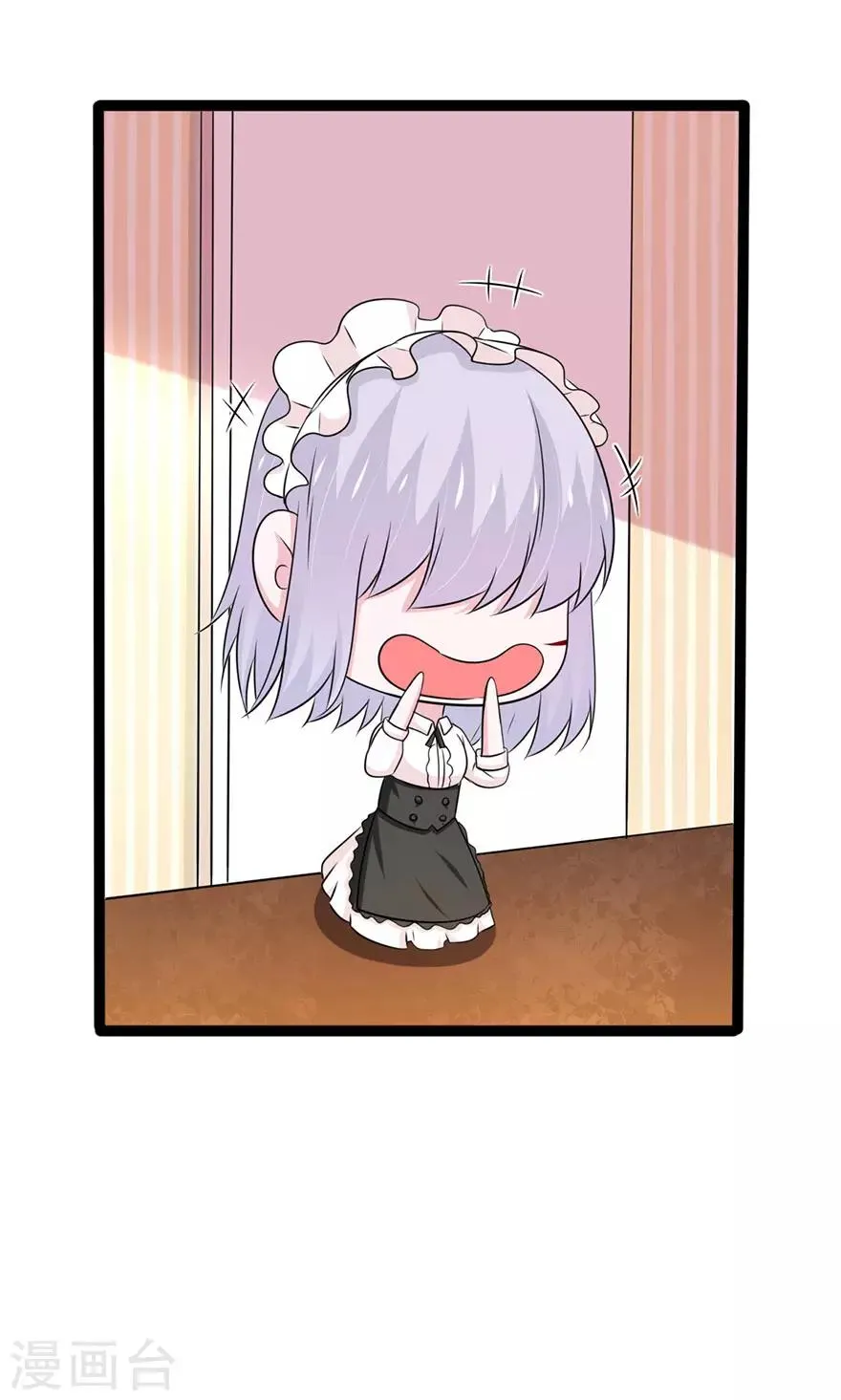 第138话 第10页