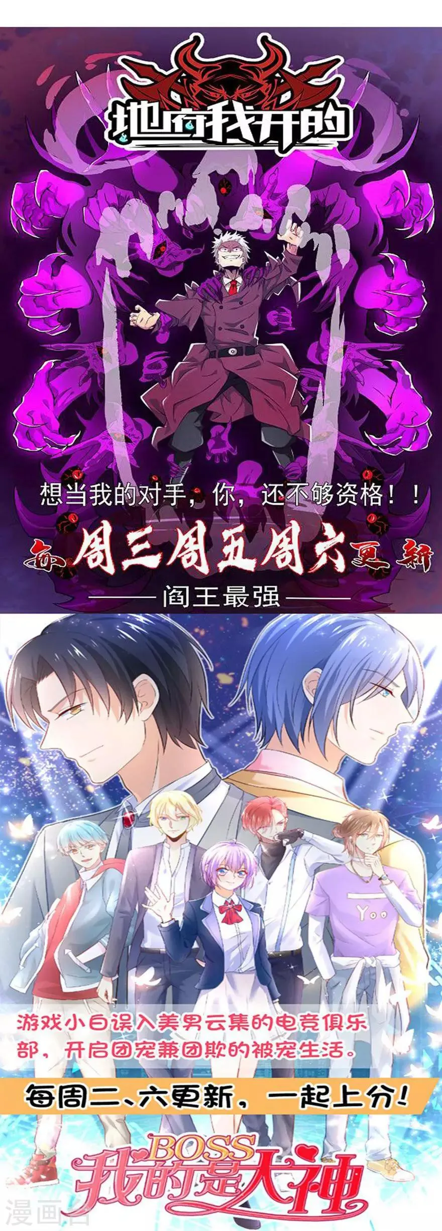 第138话 第22页