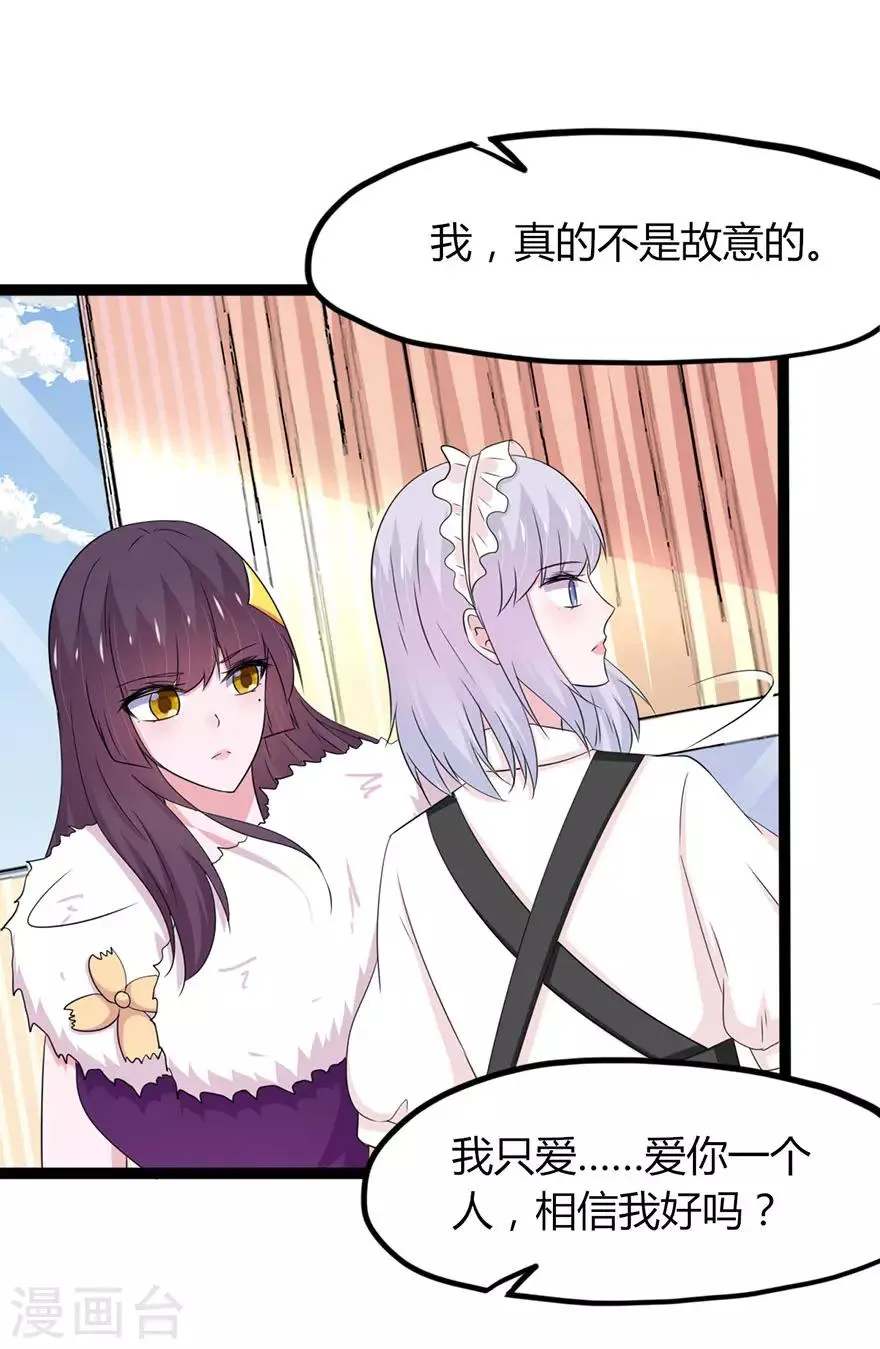 第139话 第11页