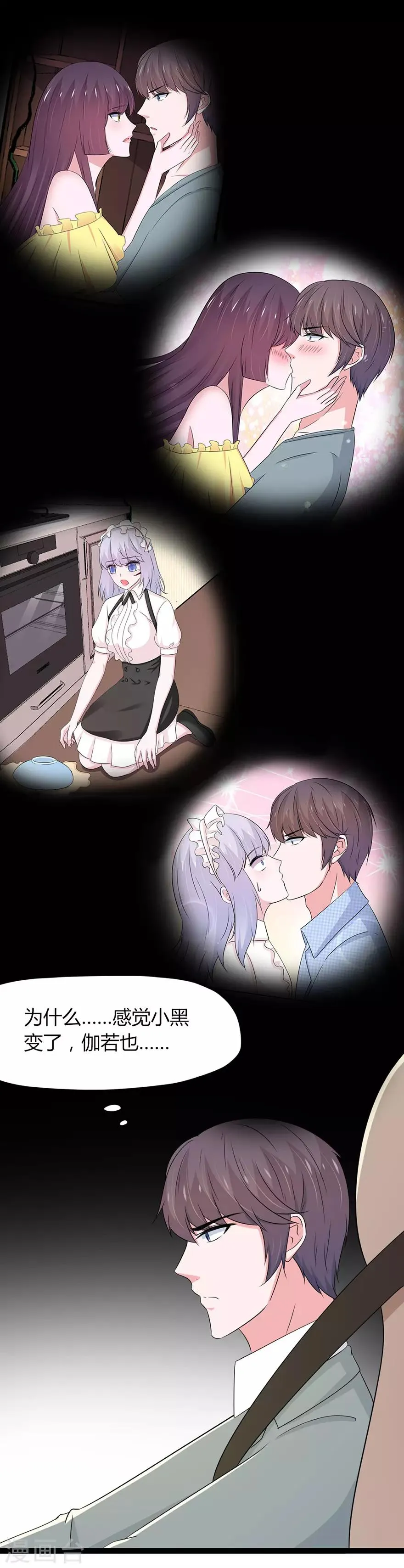 第139话 第19页