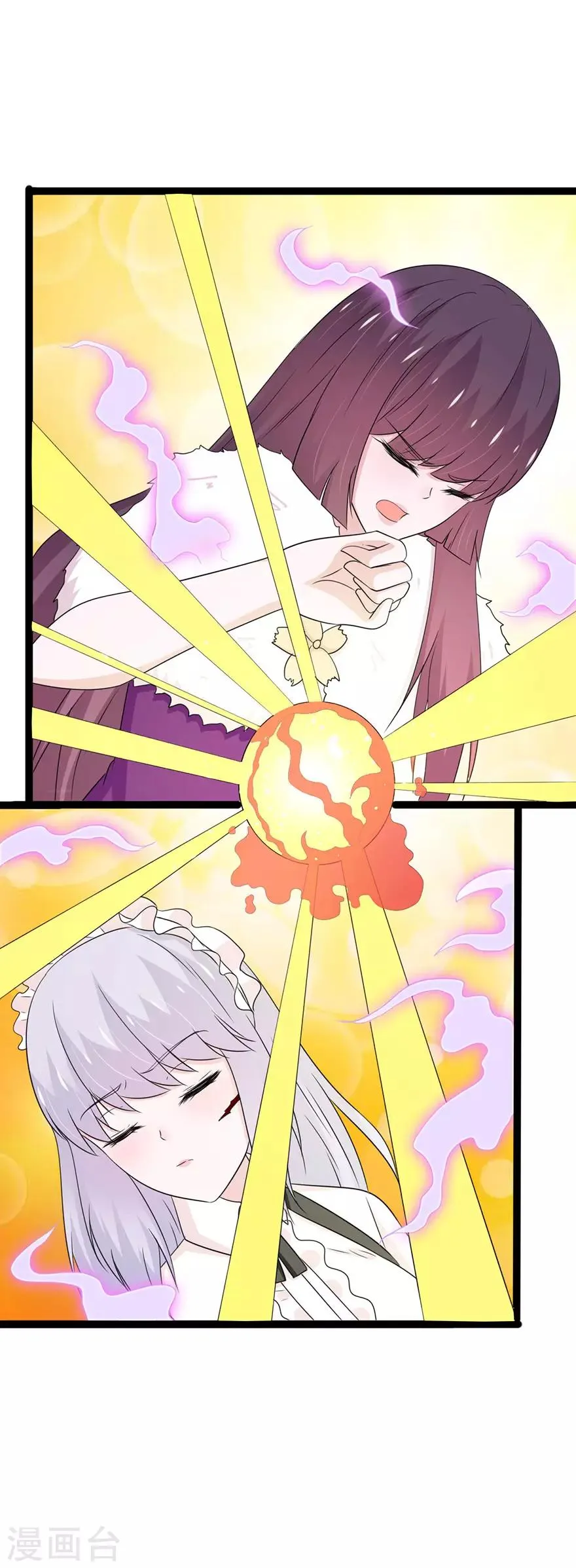 第140话 第7页