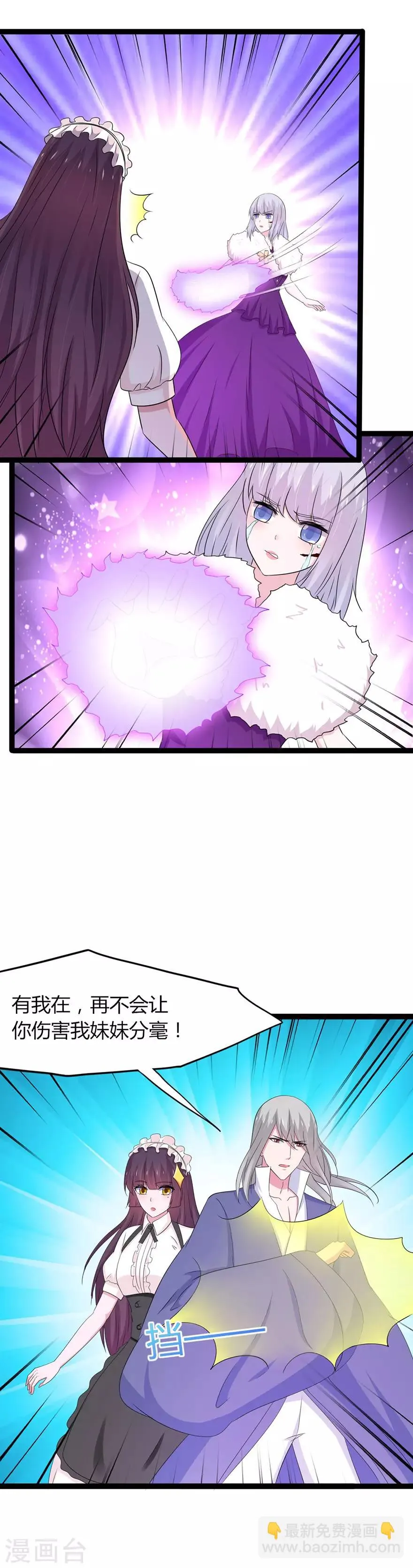 第140话 第21页