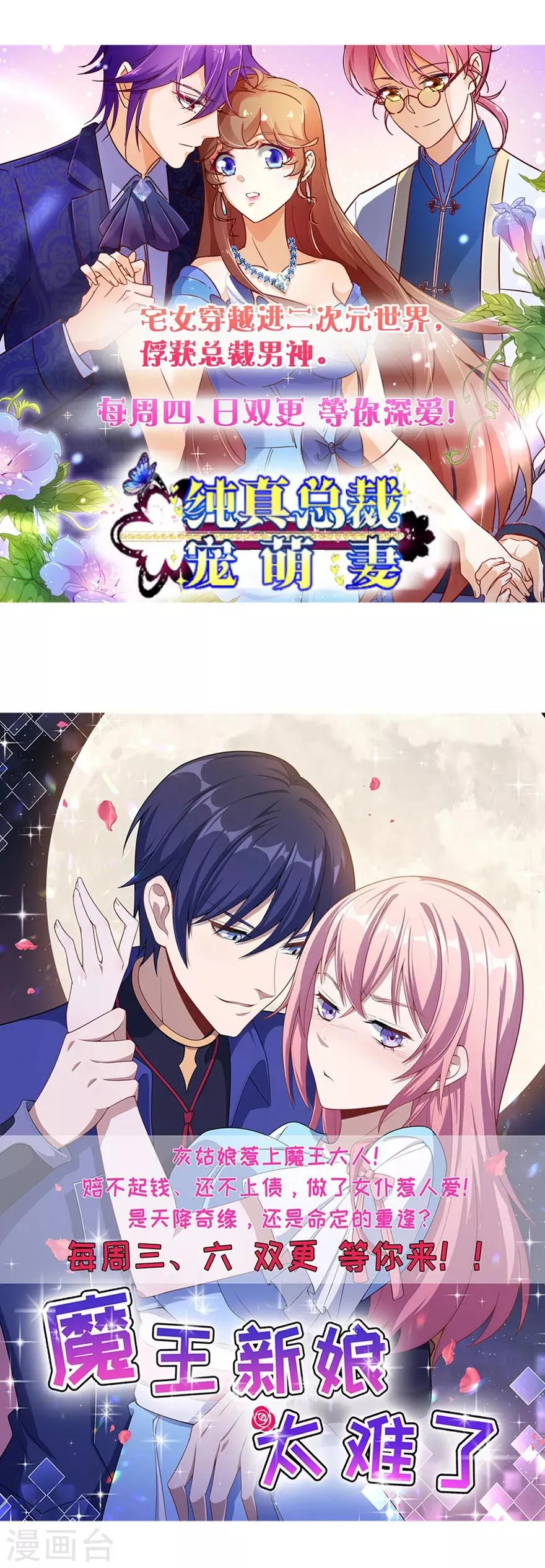 第140话 第26页