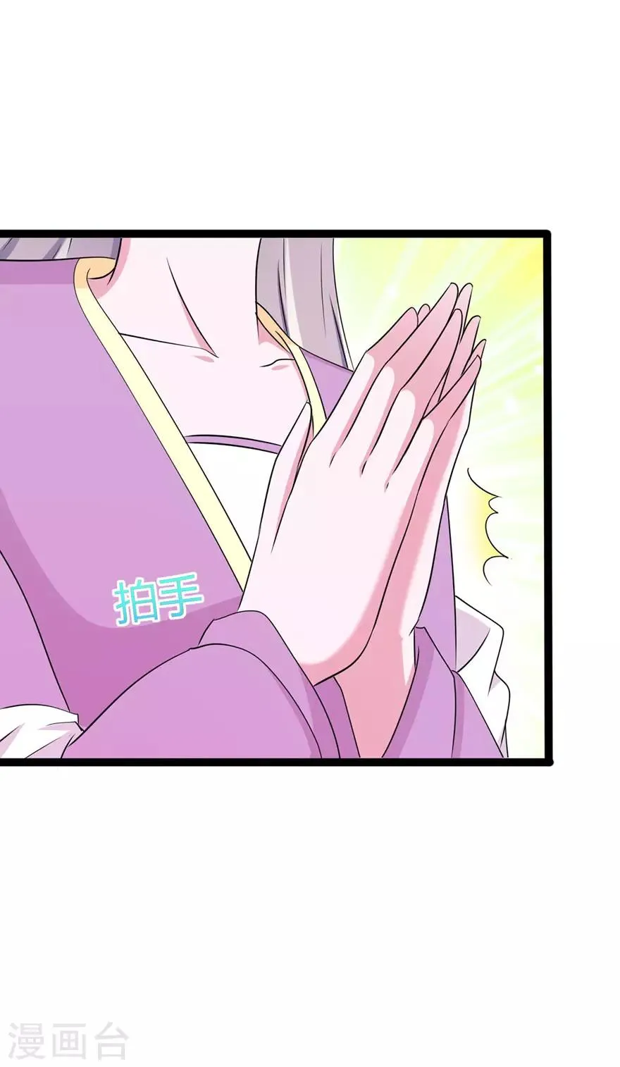 第142话 第10页