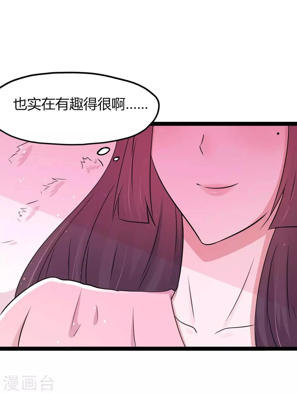 第143话 第22页