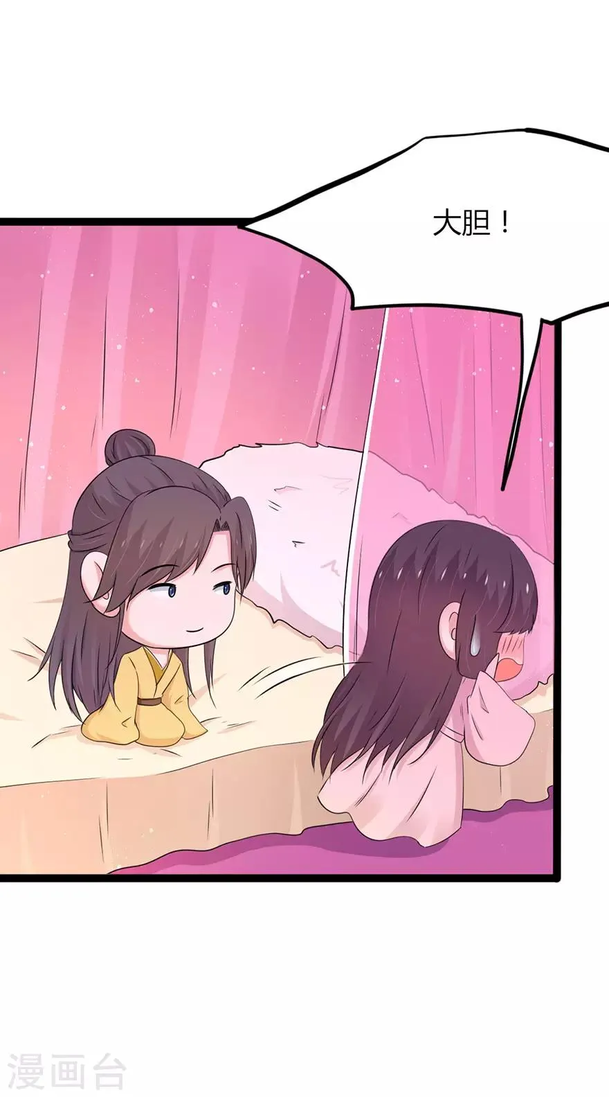 第144话 第4页