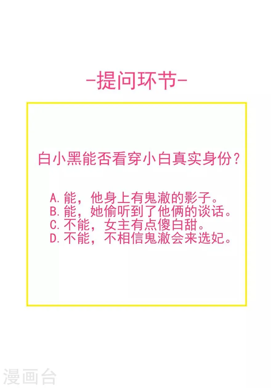 第144话 第22页