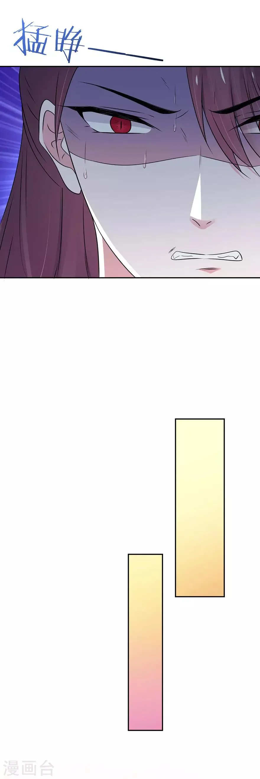 第145话 第21页