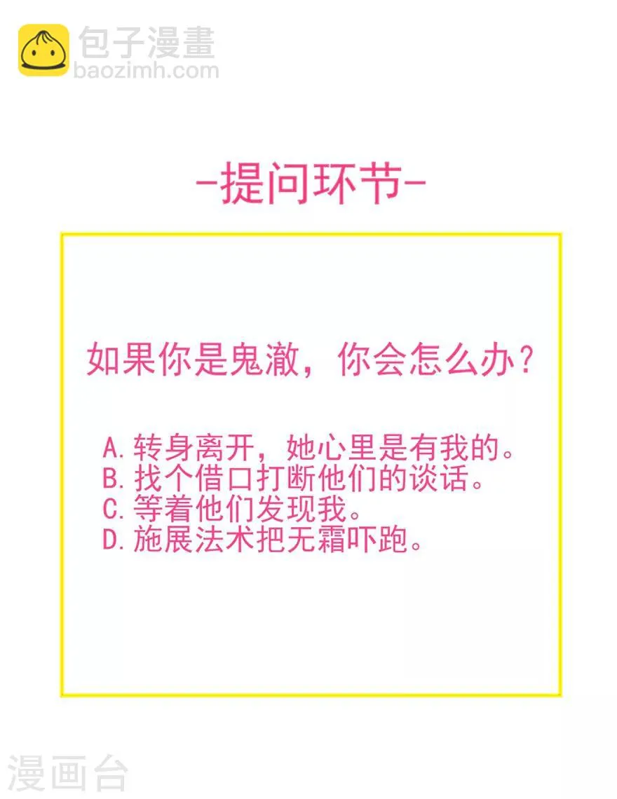 第145话 第27页