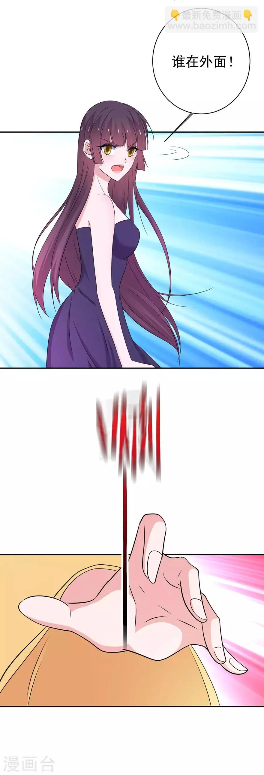 第146话 第7页