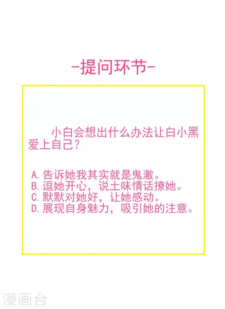 第146话 第23页