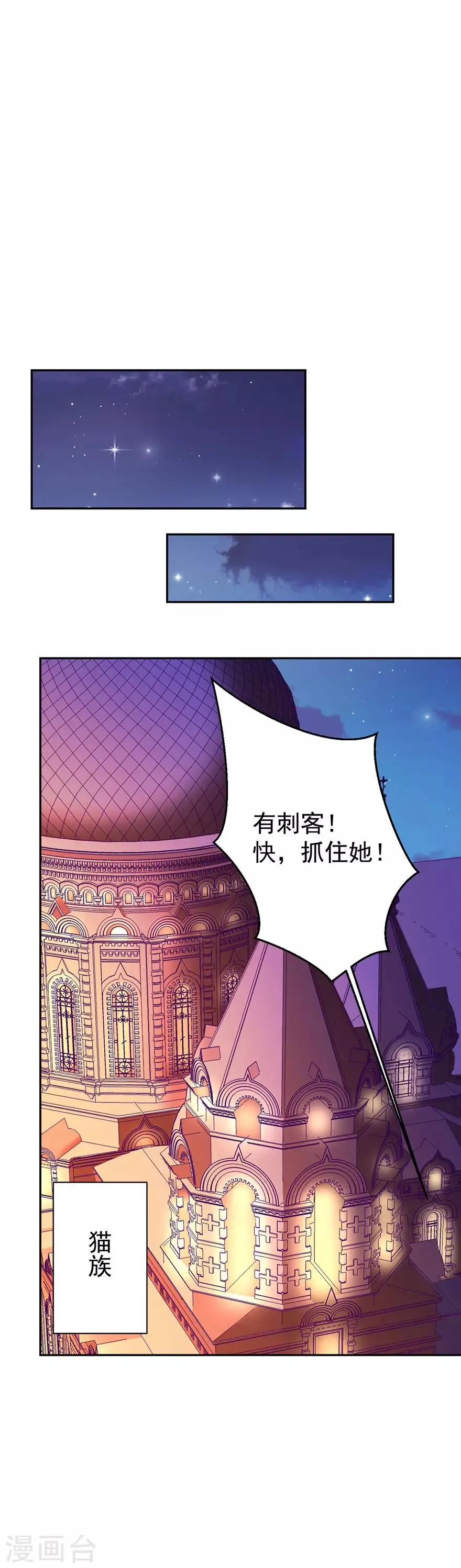 第147话 第18页