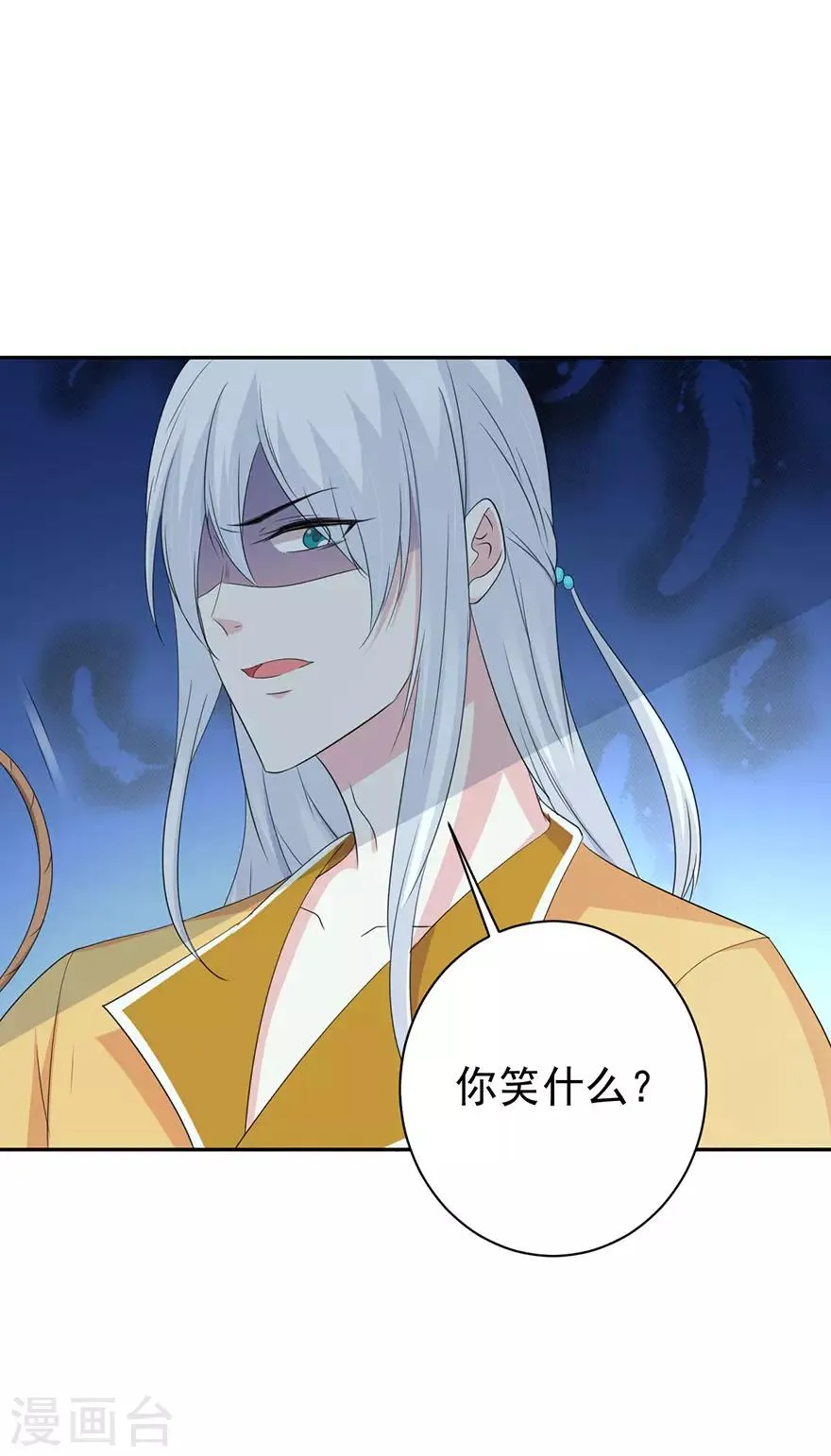 第148话 第10页