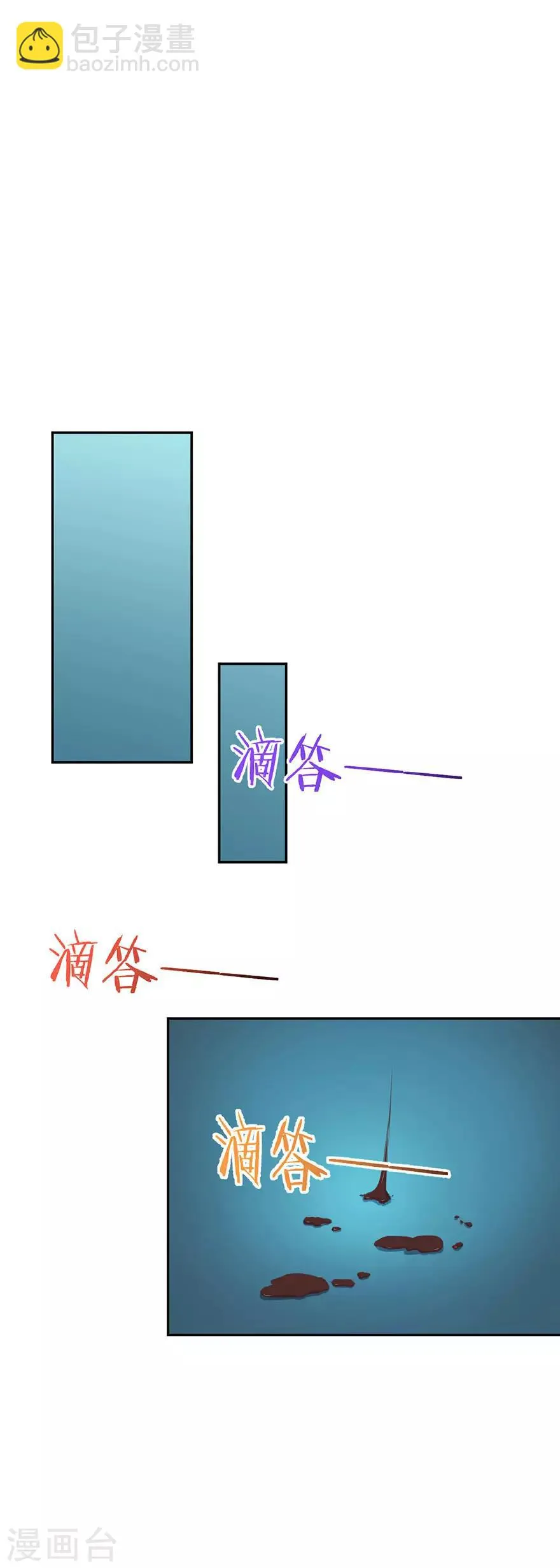 第148话 第13页