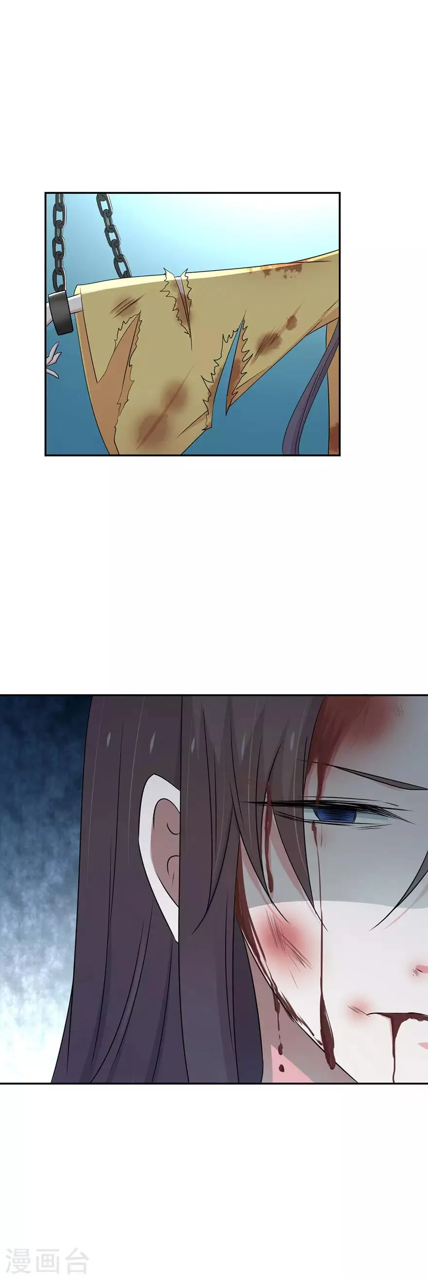 第148话 第14页