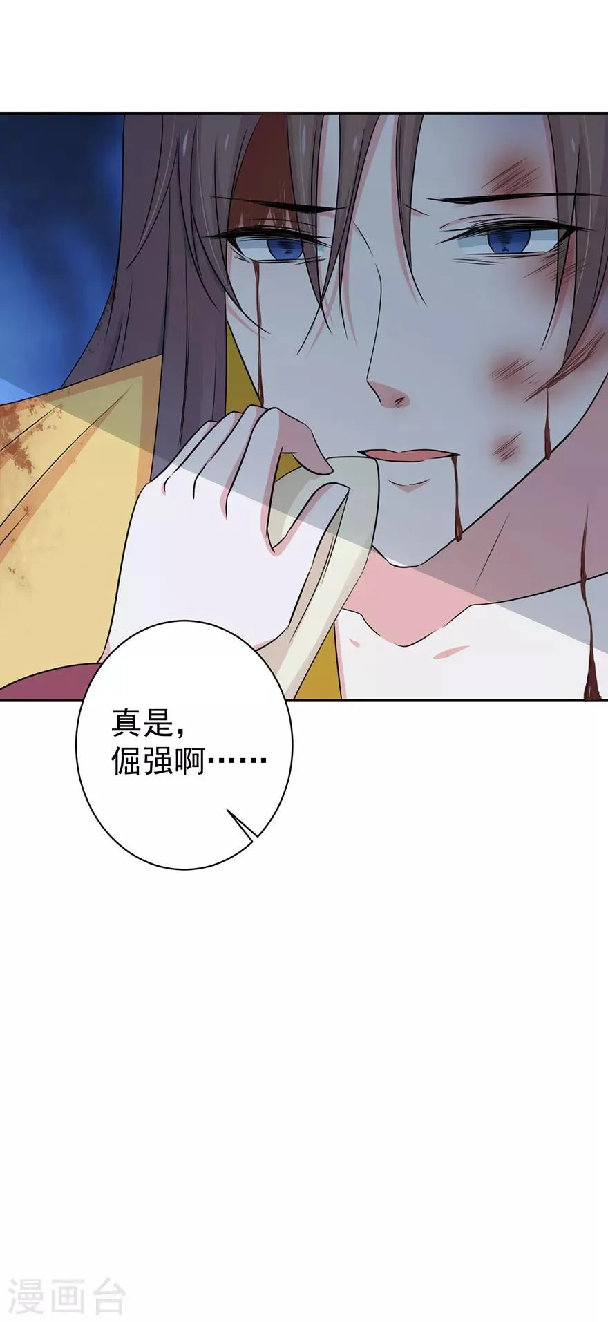 第148话 第17页