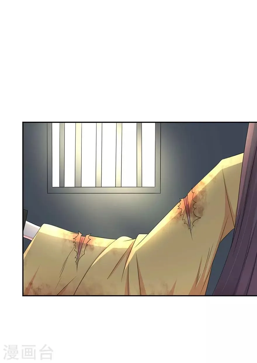 第149话 第2页