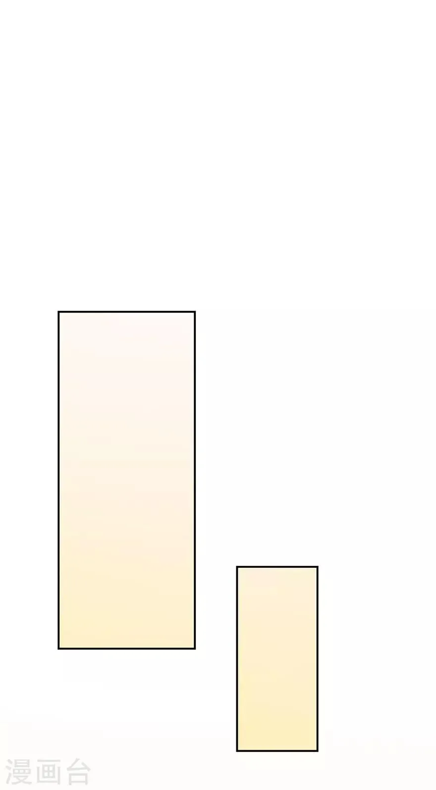 第149话 第21页