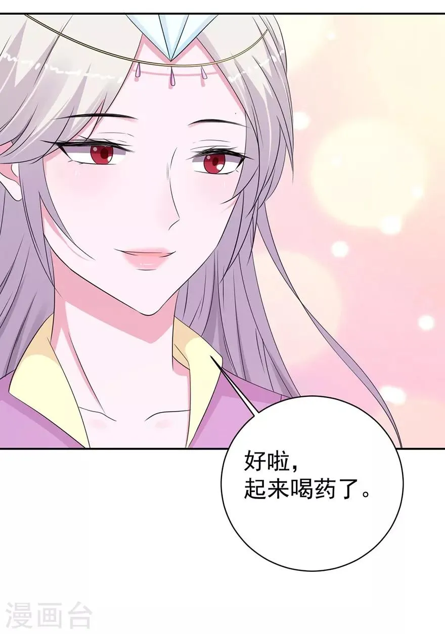 第149话 第25页