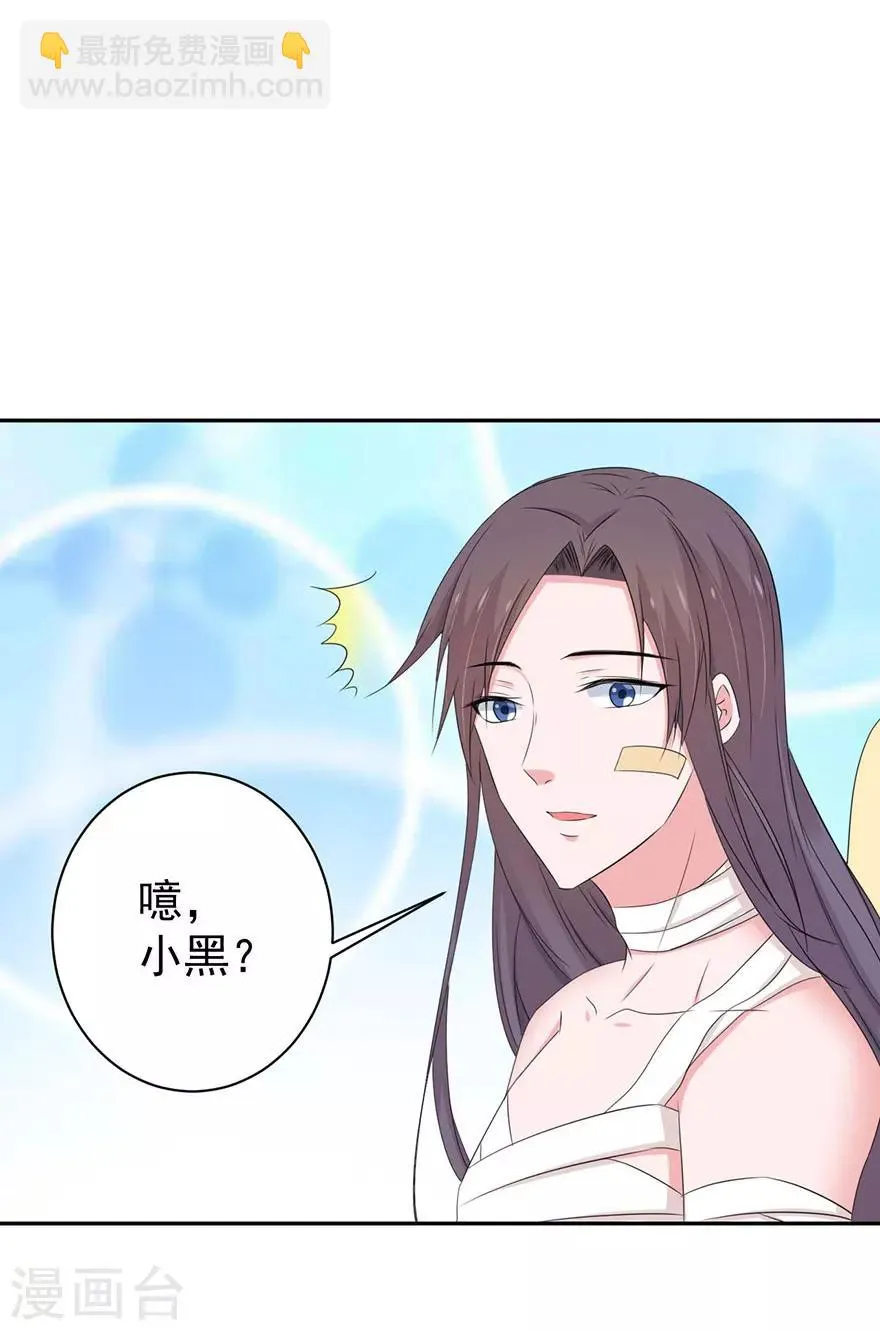 第149话 第28页