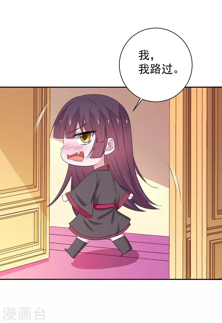 第149话 第29页