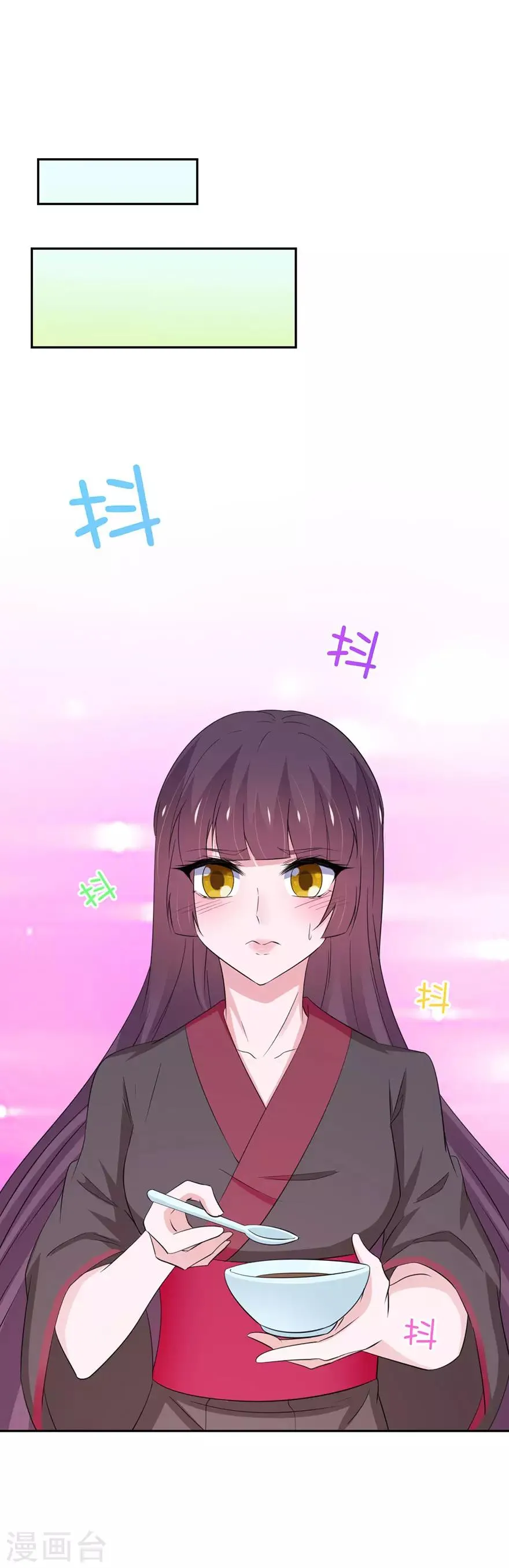 第150话 第5页