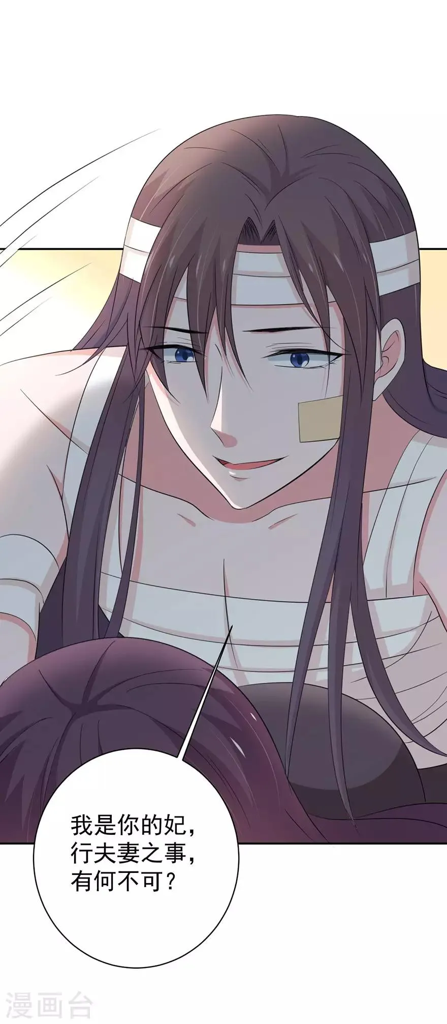 第150话 第15页