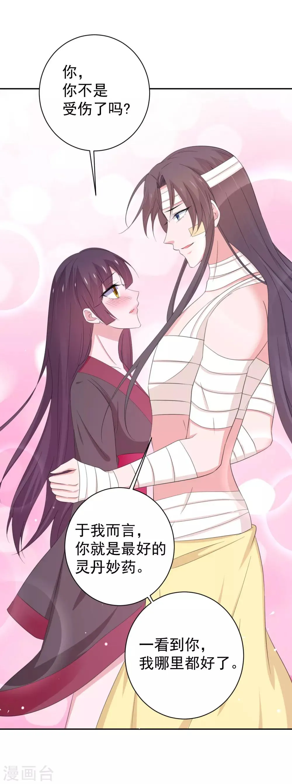 第151话 第6页