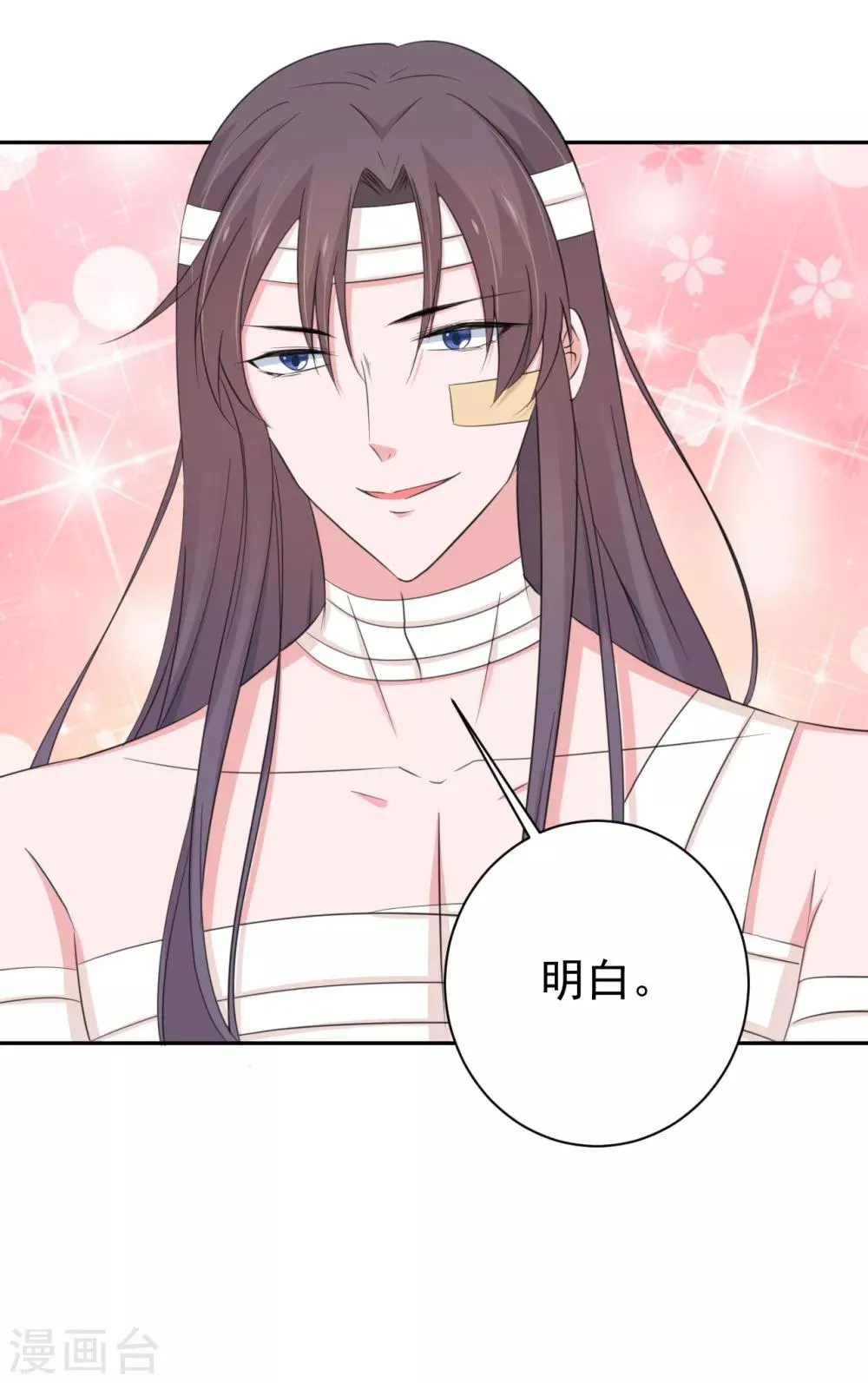 第151话 第9页