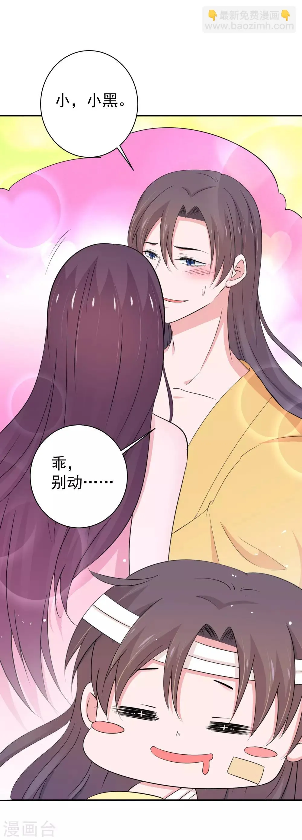 第151话 第15页