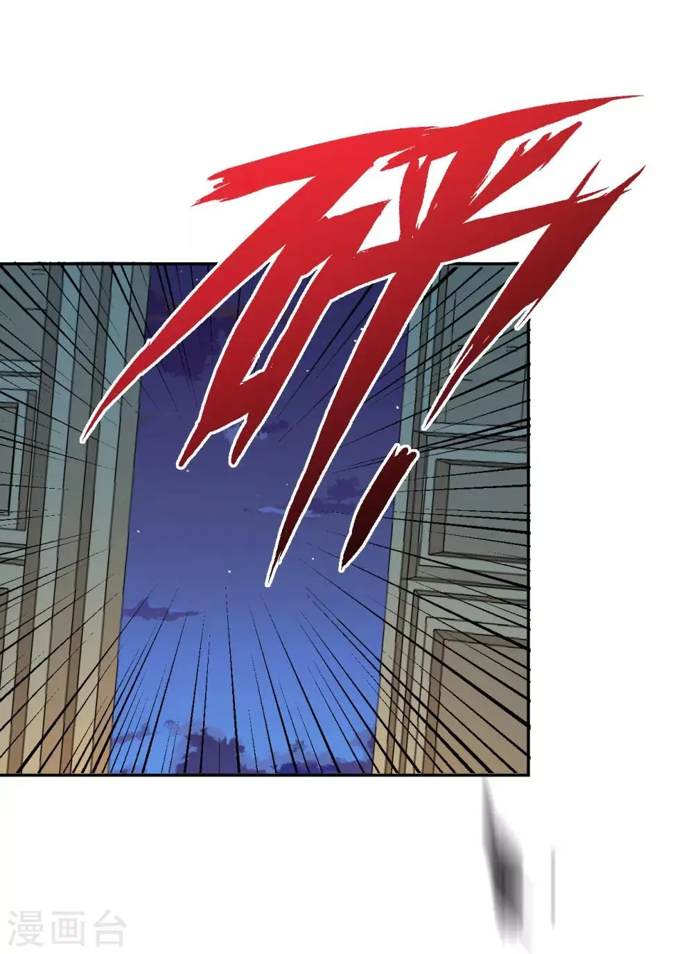 第151话 第16页
