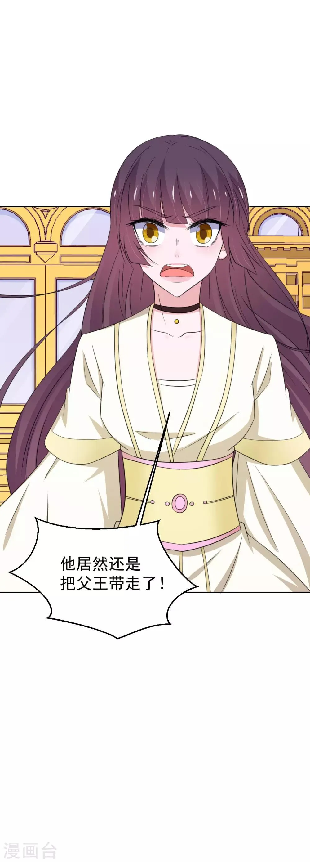 第151话 第23页