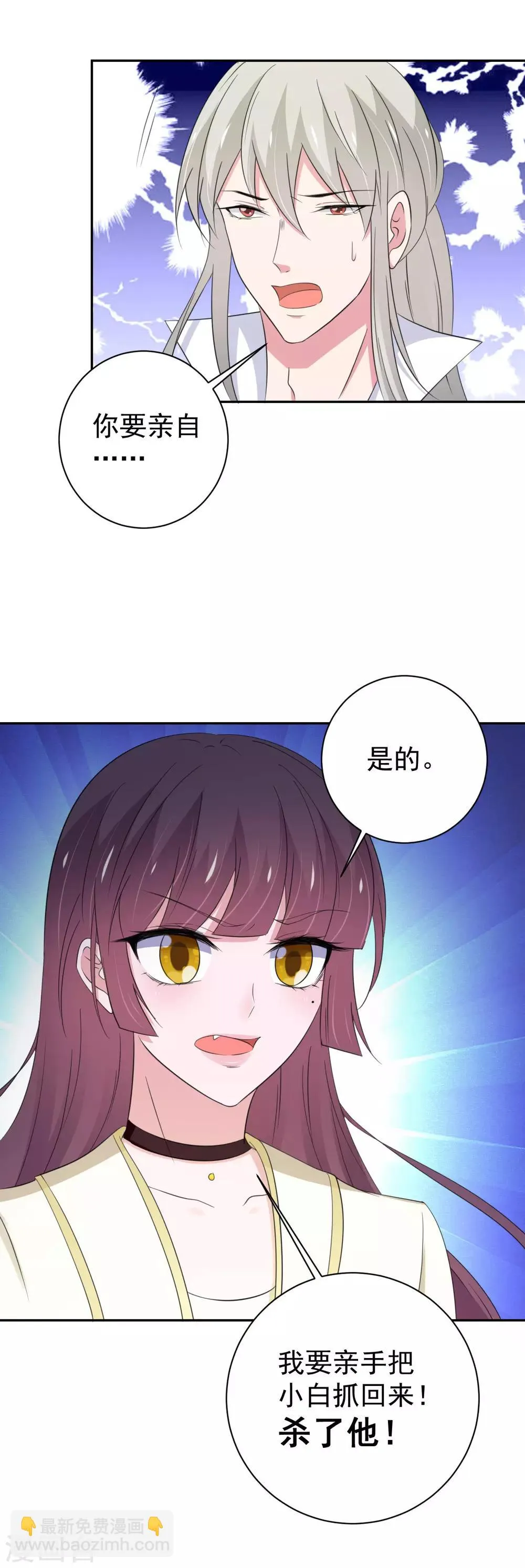 第151话 第25页