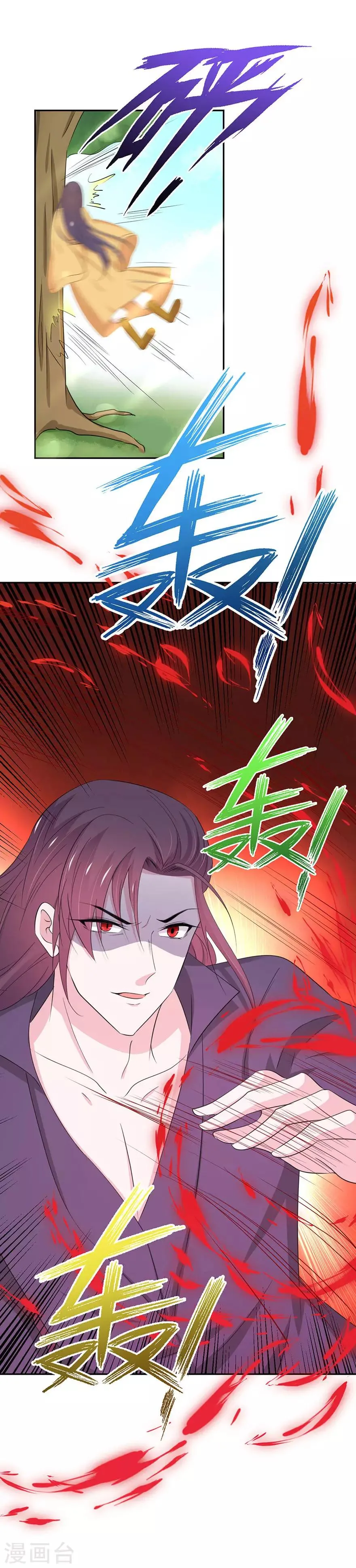 第152话 第10页