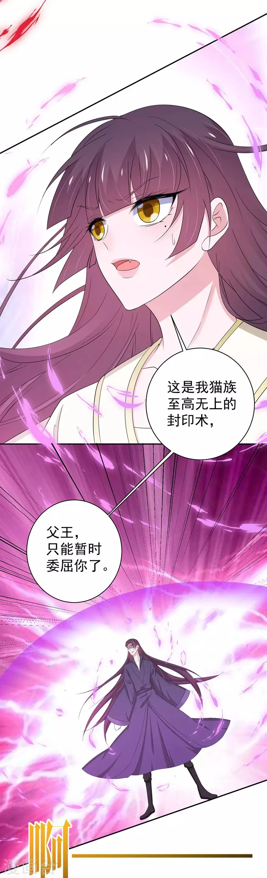 第152话 第12页