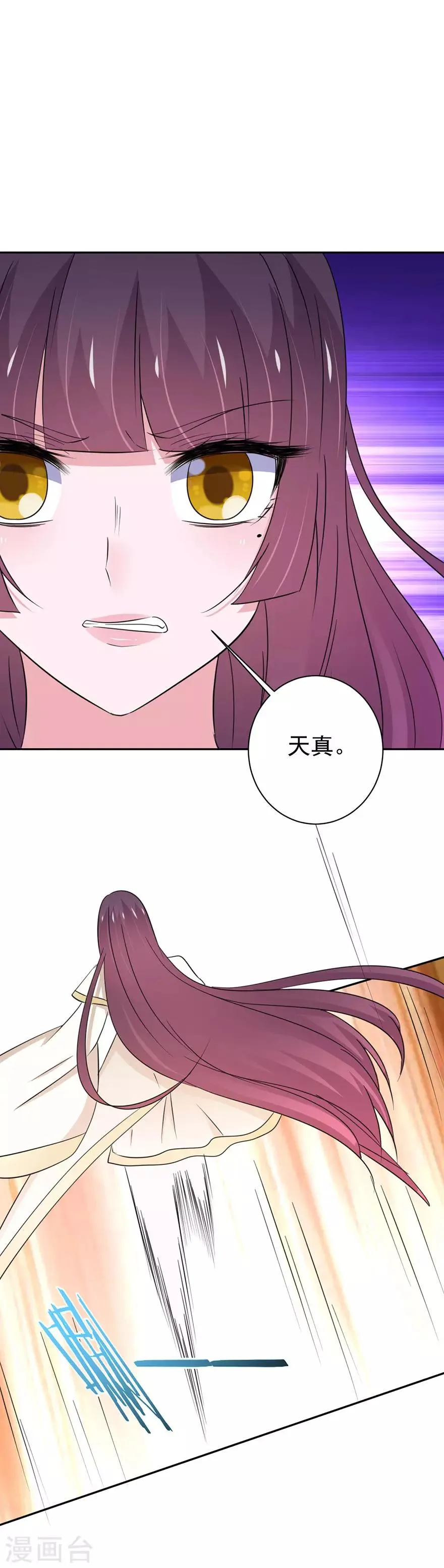 第152话 第20页