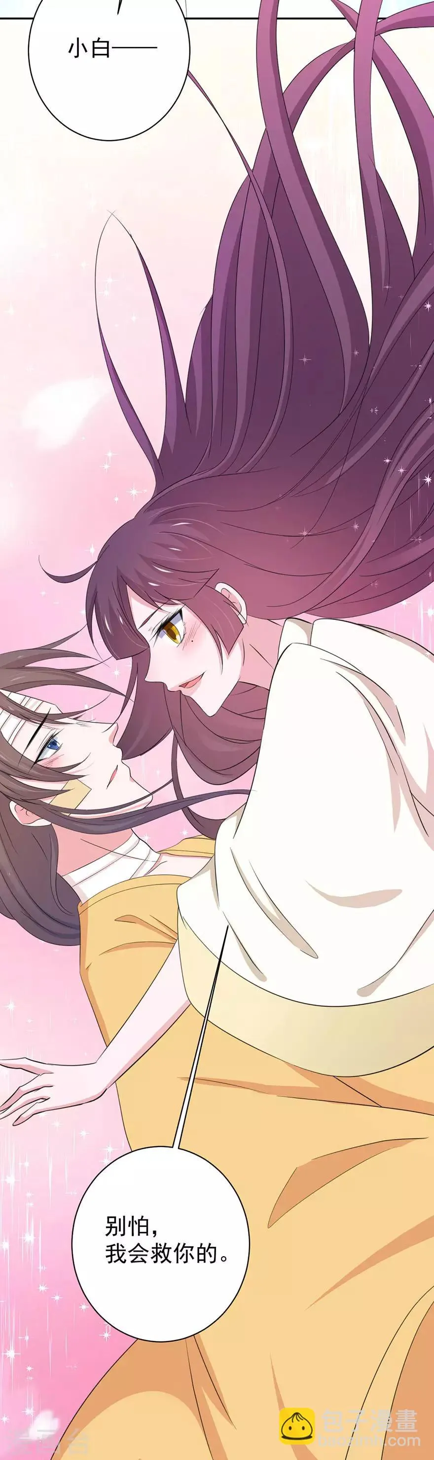 第152话 第22页