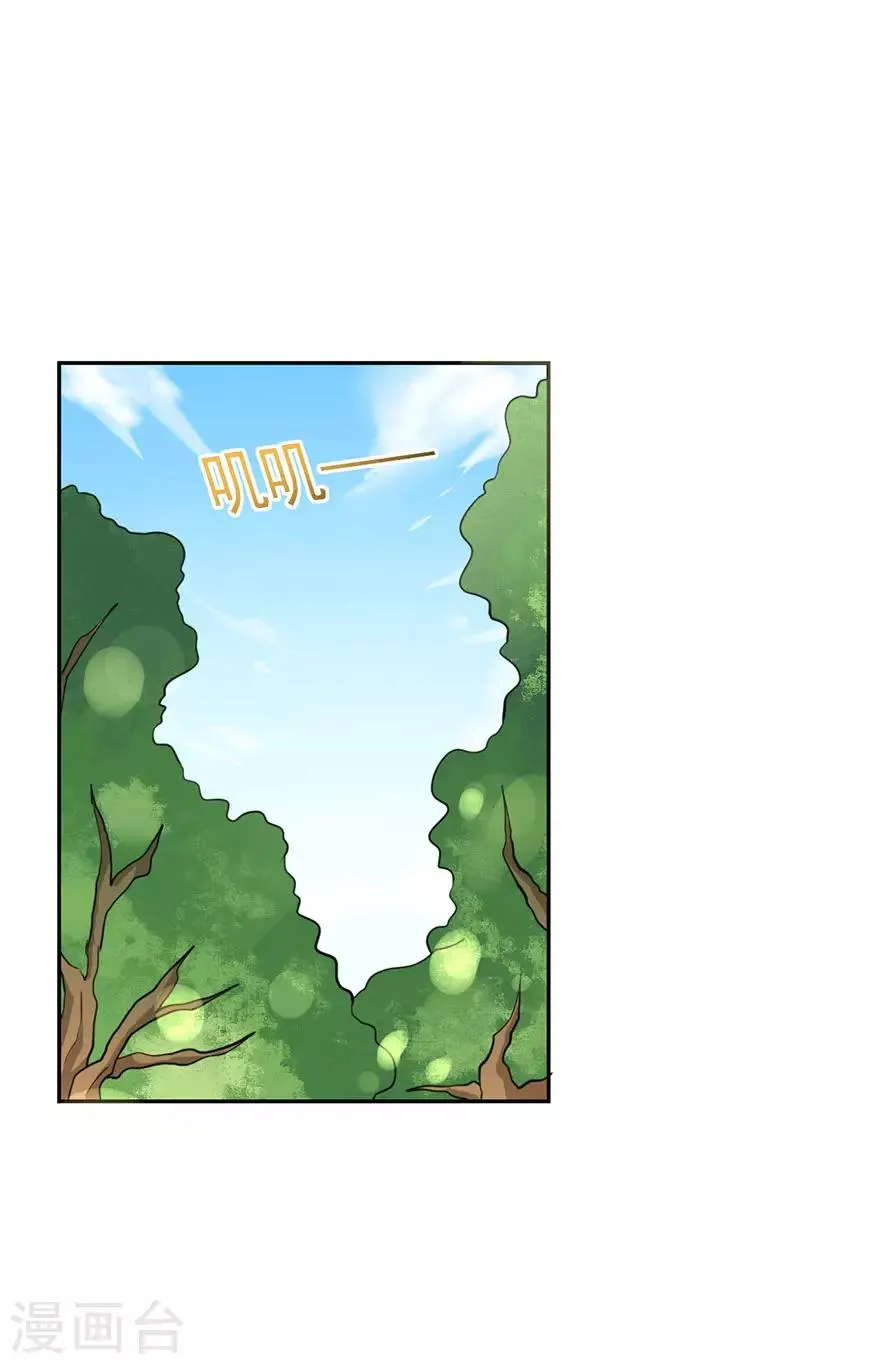 第153话 第2页
