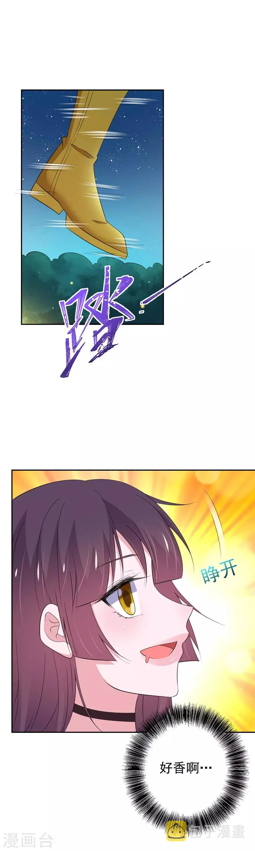 第153话 第8页