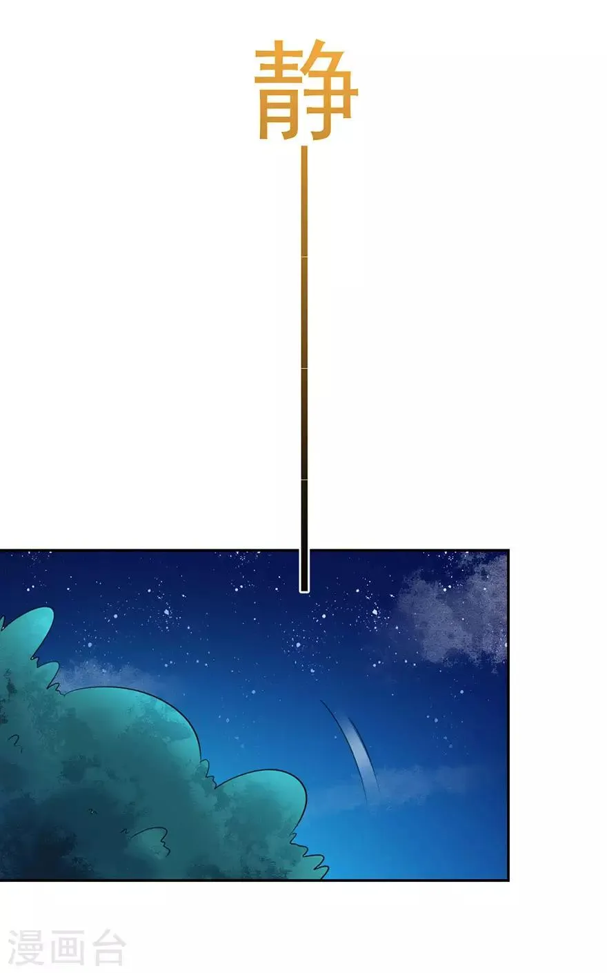 第153话 第14页
