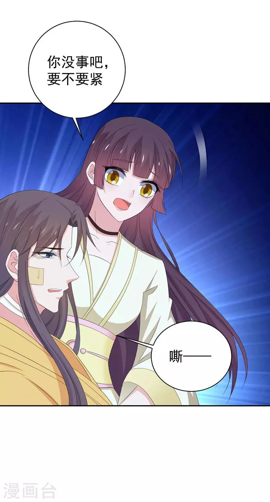 第153话 第17页