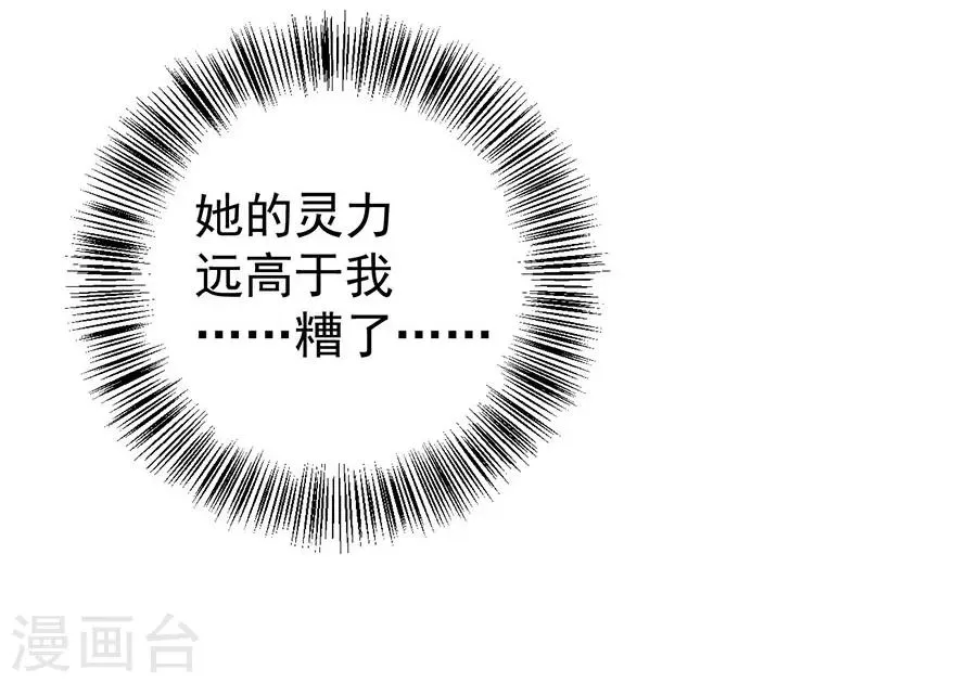 第154话 第14页
